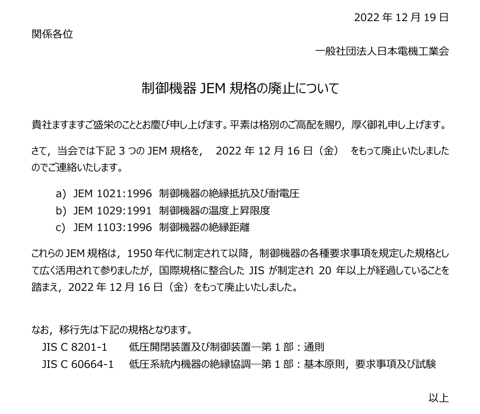 吉兵衛(横須賀第一海兵団海軍二等兵曹) tweet media