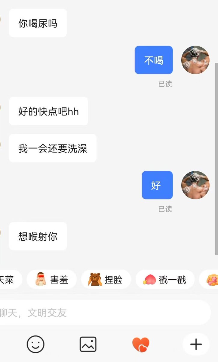 很会口的MACOOL tweet media