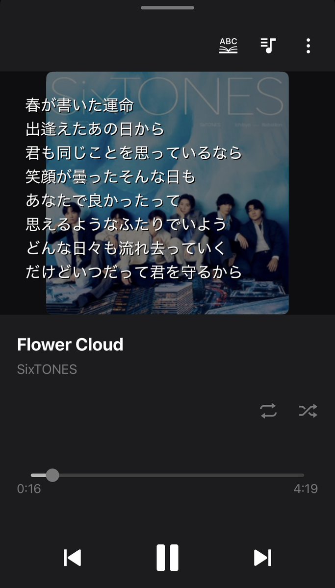 n1979412's tweet photo. 春が書いた運命、なんて最高にエモい歌詞誰が思いつくん？ #SixTONES #FlowerCloud https://t.co/YzrGQ5MjHy