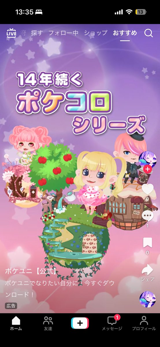 んにゃむたん tweet media