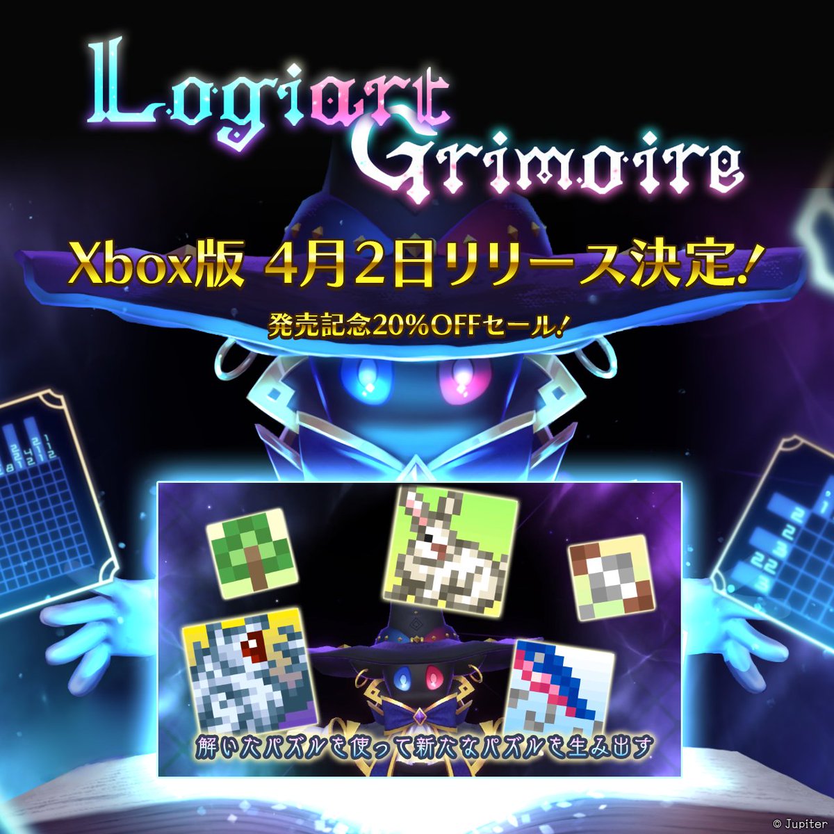 株式会社ジュピター tweet media