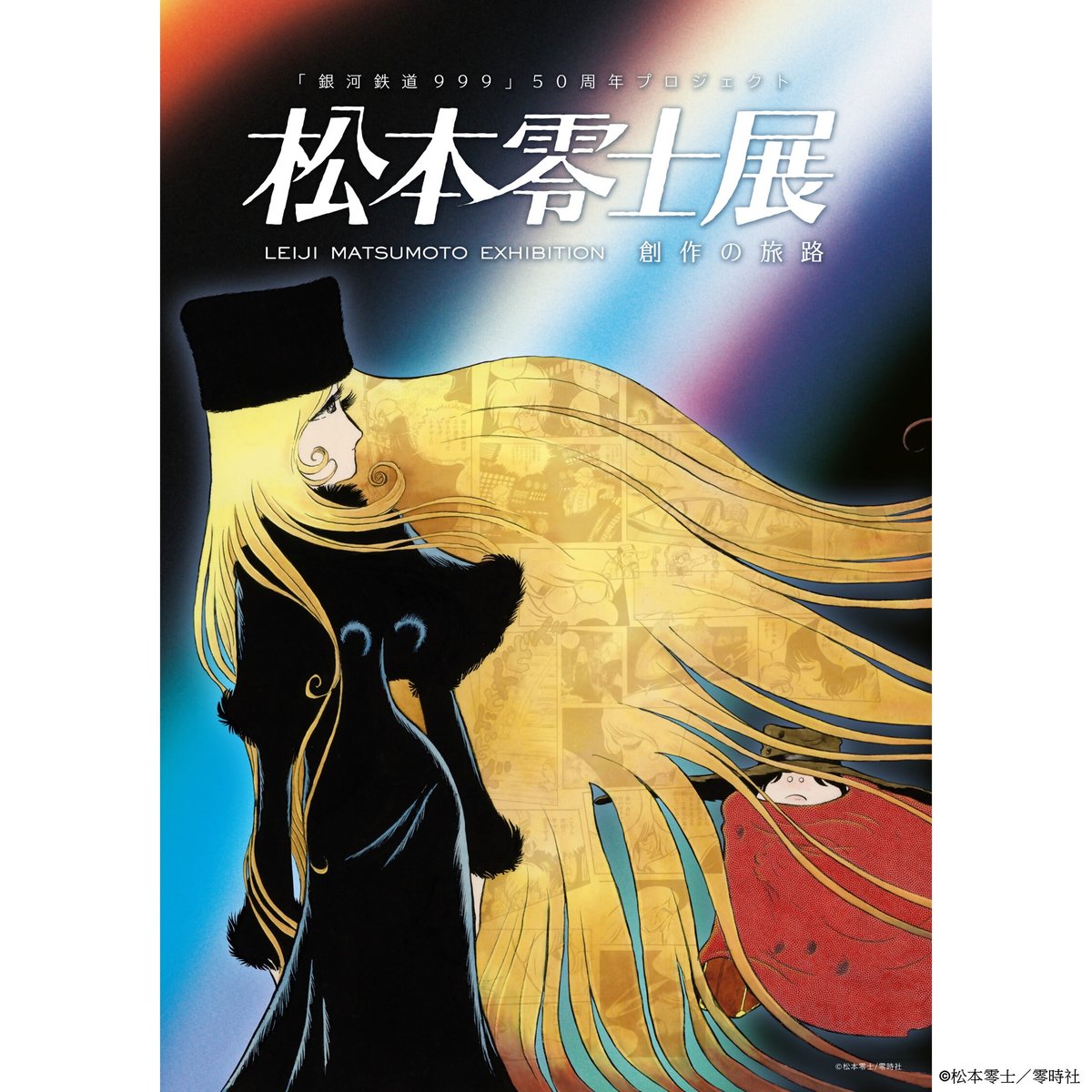 名古屋市美術館 tweet media