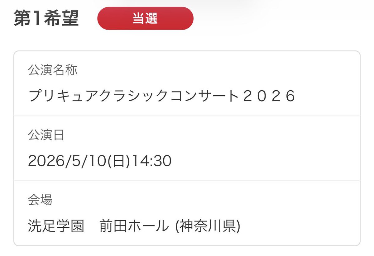 おゆてゃ❕ tweet media