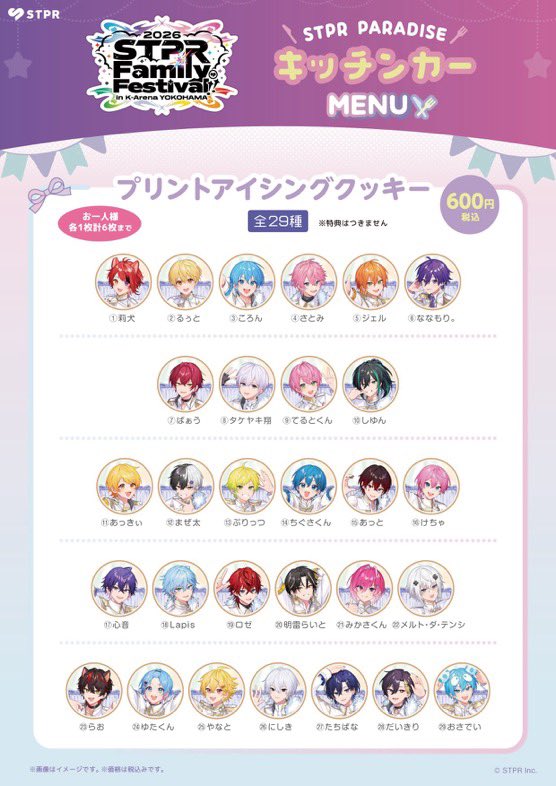 取引垢 N ♡→辞退@DMバグ tweet media