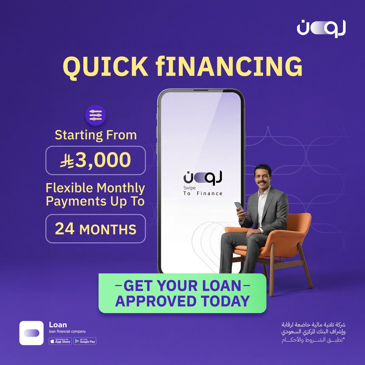 لون للتمويل tweet media