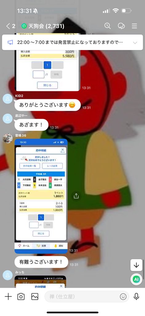 ofunezen's tweet photo. 平和島6R🎯

沢山のご購読をありがとうございました🙇‍♂️

2-1-3   1,860円 https://t.co/O6KiUbXCAf