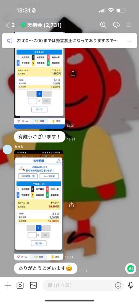 ofunezen's tweet photo. 平和島6R🎯

沢山のご購読をありがとうございました🙇‍♂️

2-1-3   1,860円 https://t.co/O6KiUbXCAf