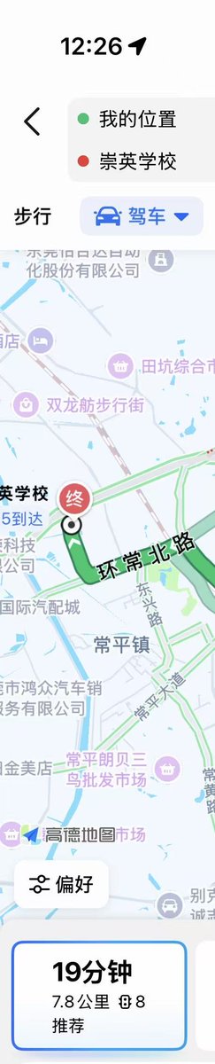 ☢️┃辐射冈本 - 夜勤病栋🟢 tweet media