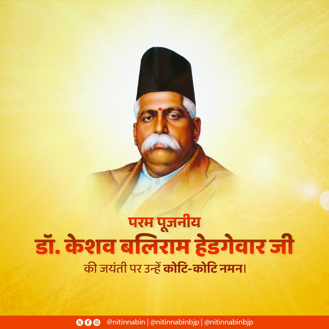 Nitin Nabin tweet media