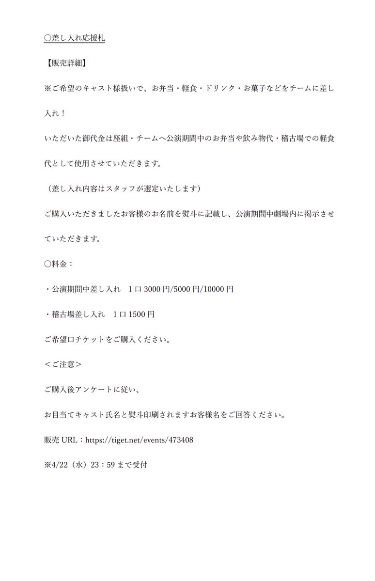 フォーエスエンタテイメント tweet media