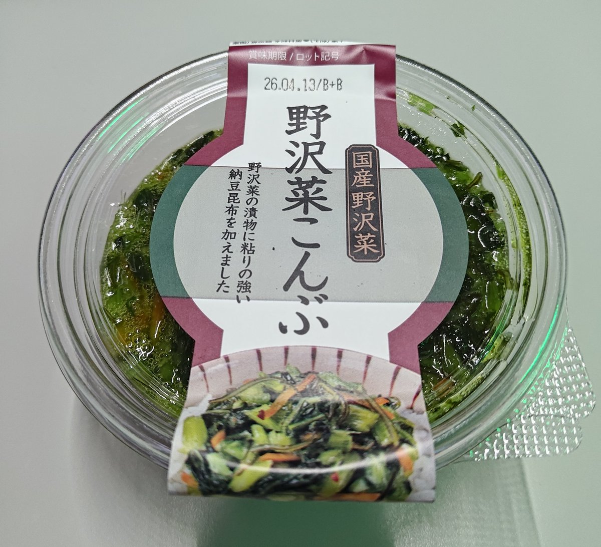 こりん tweet media