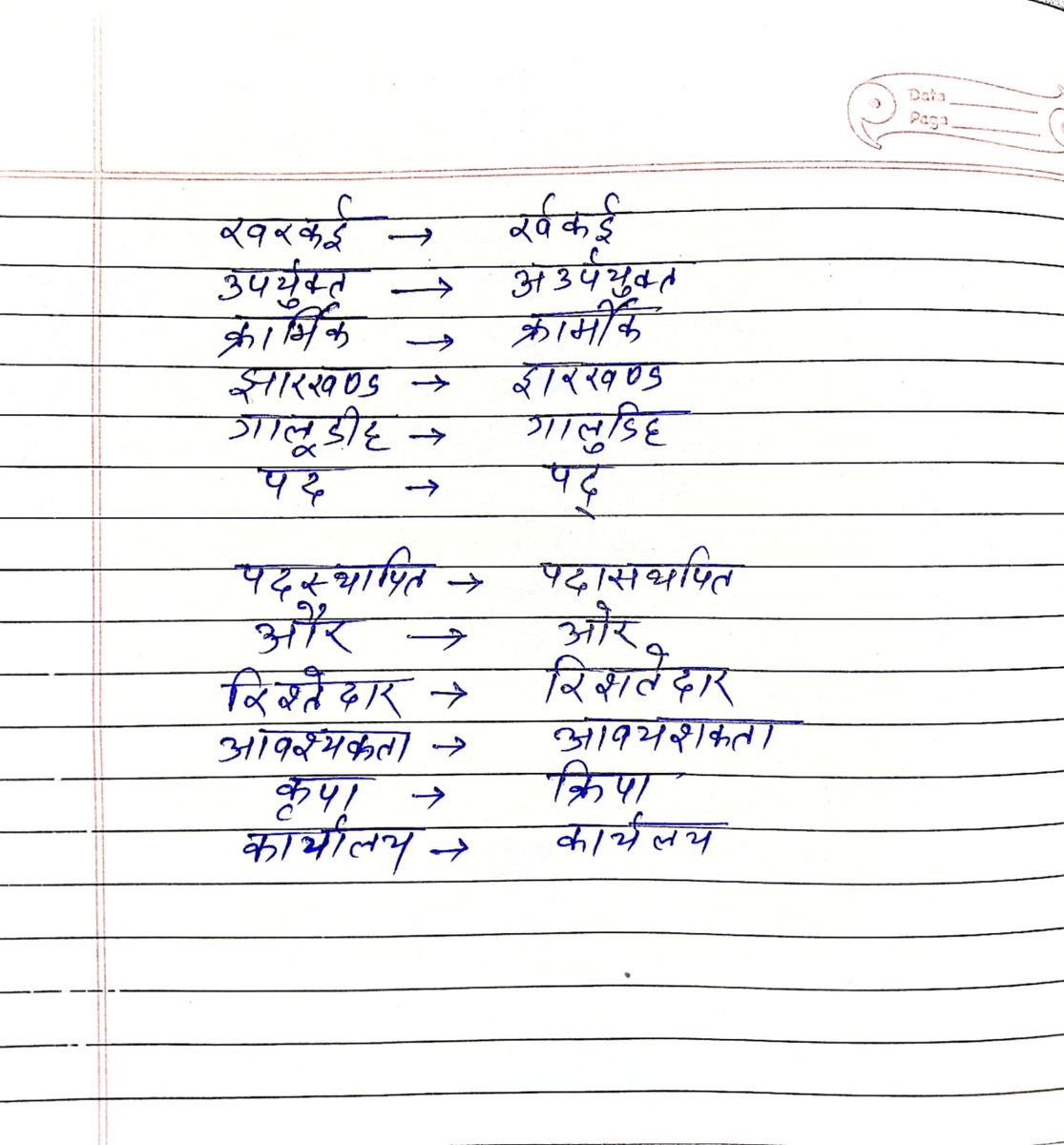 SouravS42503153's tweet photo. @abhisheksnandan @Anchorpriyanka_ @BikerGirlkancha @BJP4Jharkhand @JairamTiger @khurpenchh @MrityunjayS7 @Nikhilkr985 @yourBabulal @ShahiPratap @ExamsFighters @sunny_sharad @KashishBihar @jhar_governor @JharkhandCMO @HemantSorenJMM @VikramKrDas_ @kumarsudivya @MithileshJMM https://t.co/tpluAzk3CT