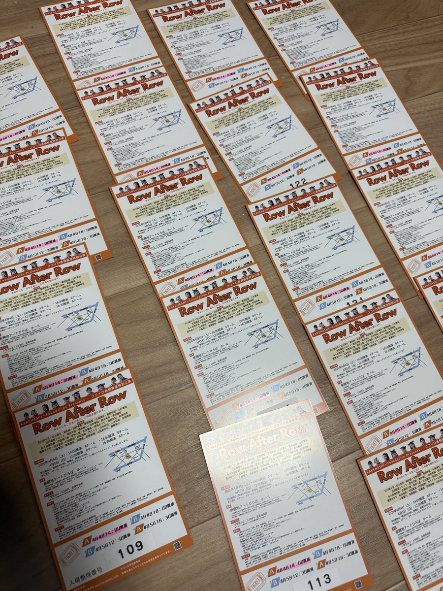 チケットの準備中。　

一枚一枚に番号貼って
マーカーひいて。

すごい数なのだけど、
これだけたくさんの方に
この作品を見ていただけるって
実感中。

ずっと再演したかった、この物語。

素敵な出演者と最強スタッフの力で
たくさんの方に届けれること。

とっても幸せです。