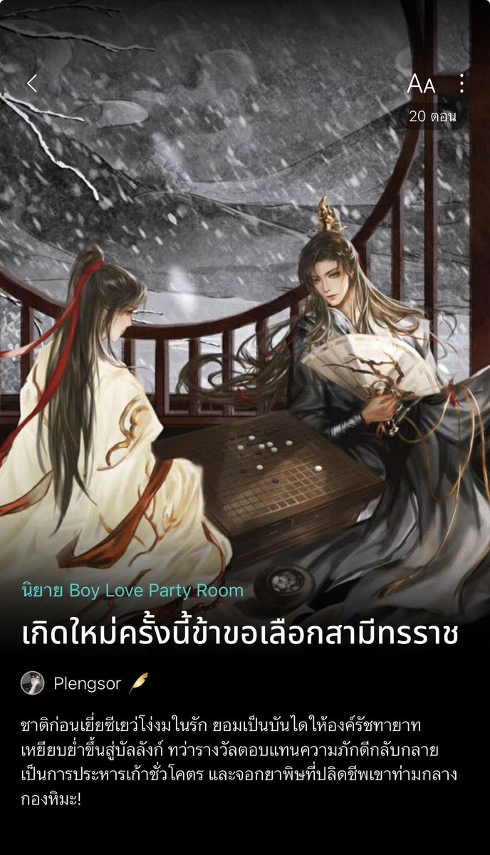 plengsor tweet media