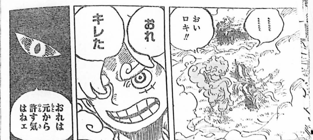 DLuffy☀️ tweet media