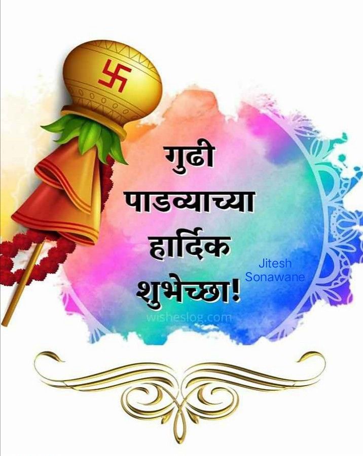 Vijay Ghatge tweet media