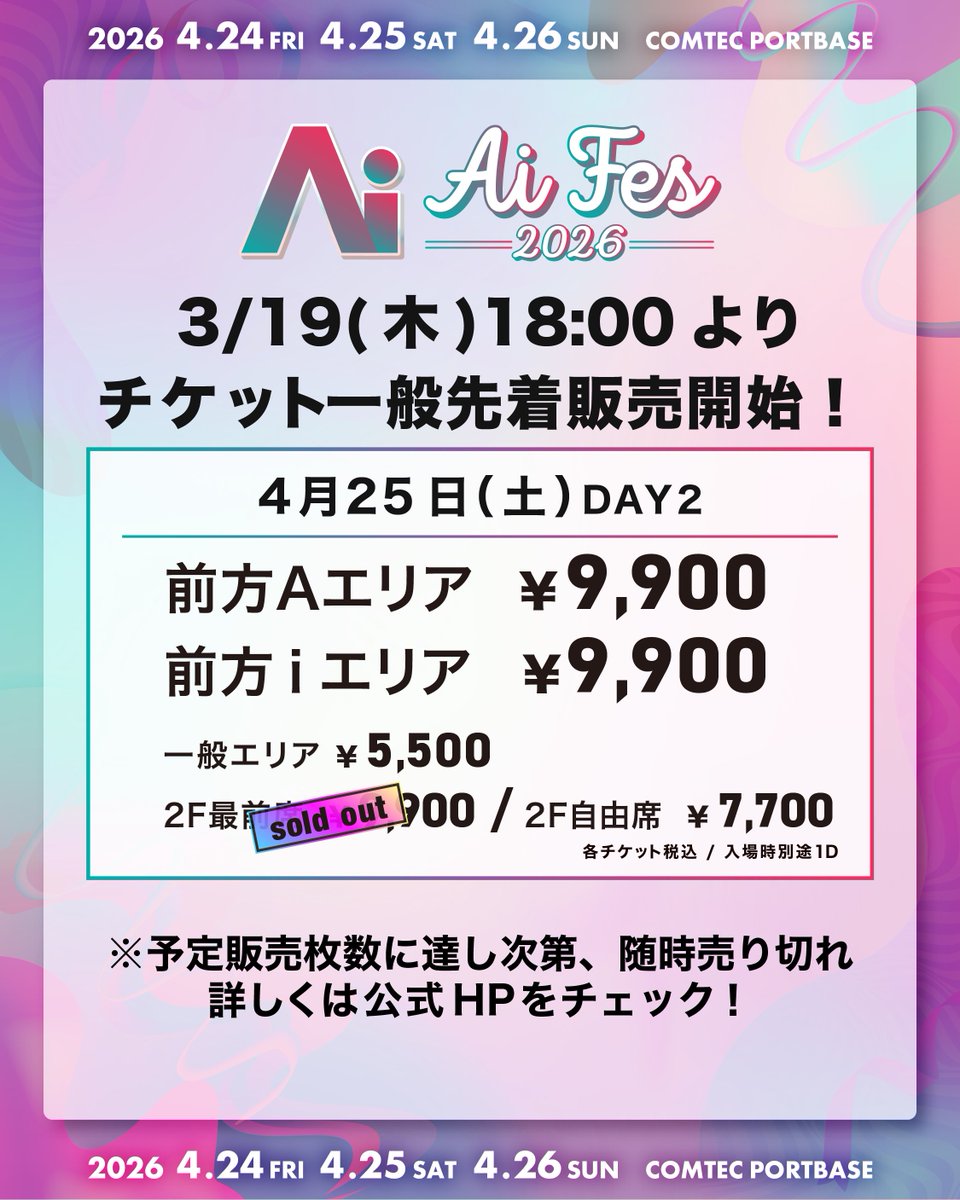 Luvto/岩崎琉斗 tweet media