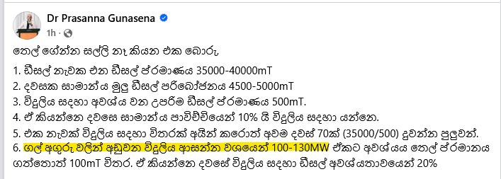 Naveen Wijesinghe  🇱🇰 🇬🇧 tweet media