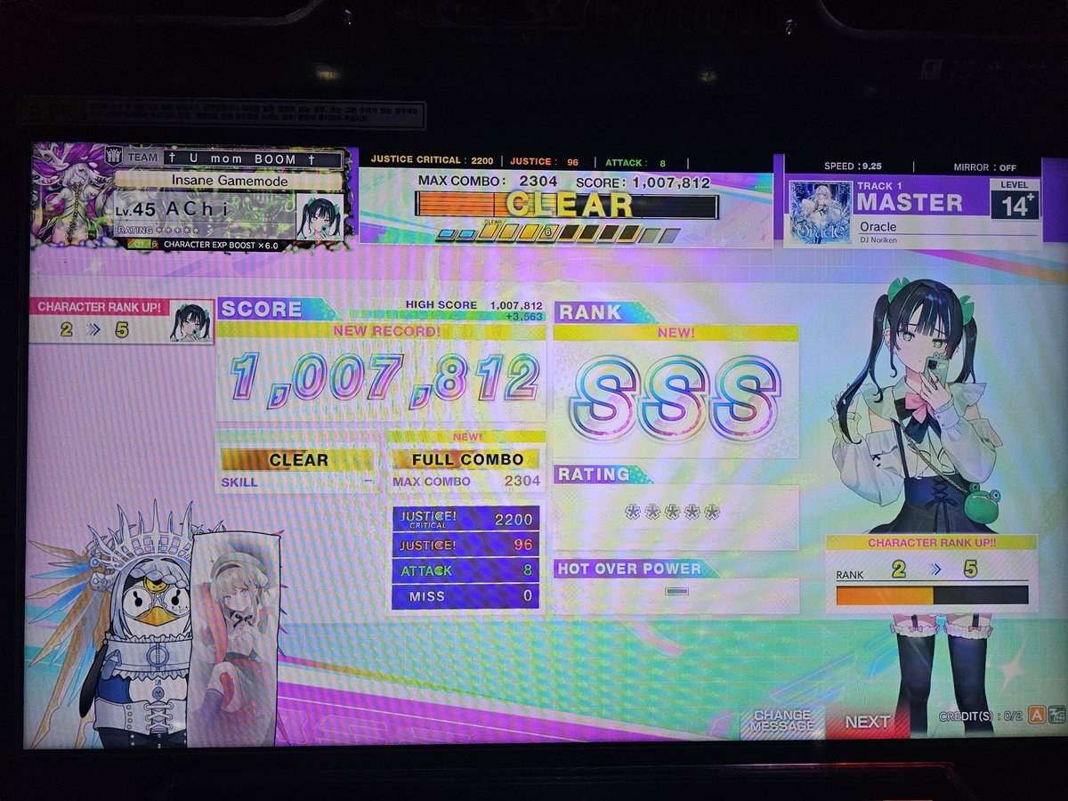 아치Achi tweet media