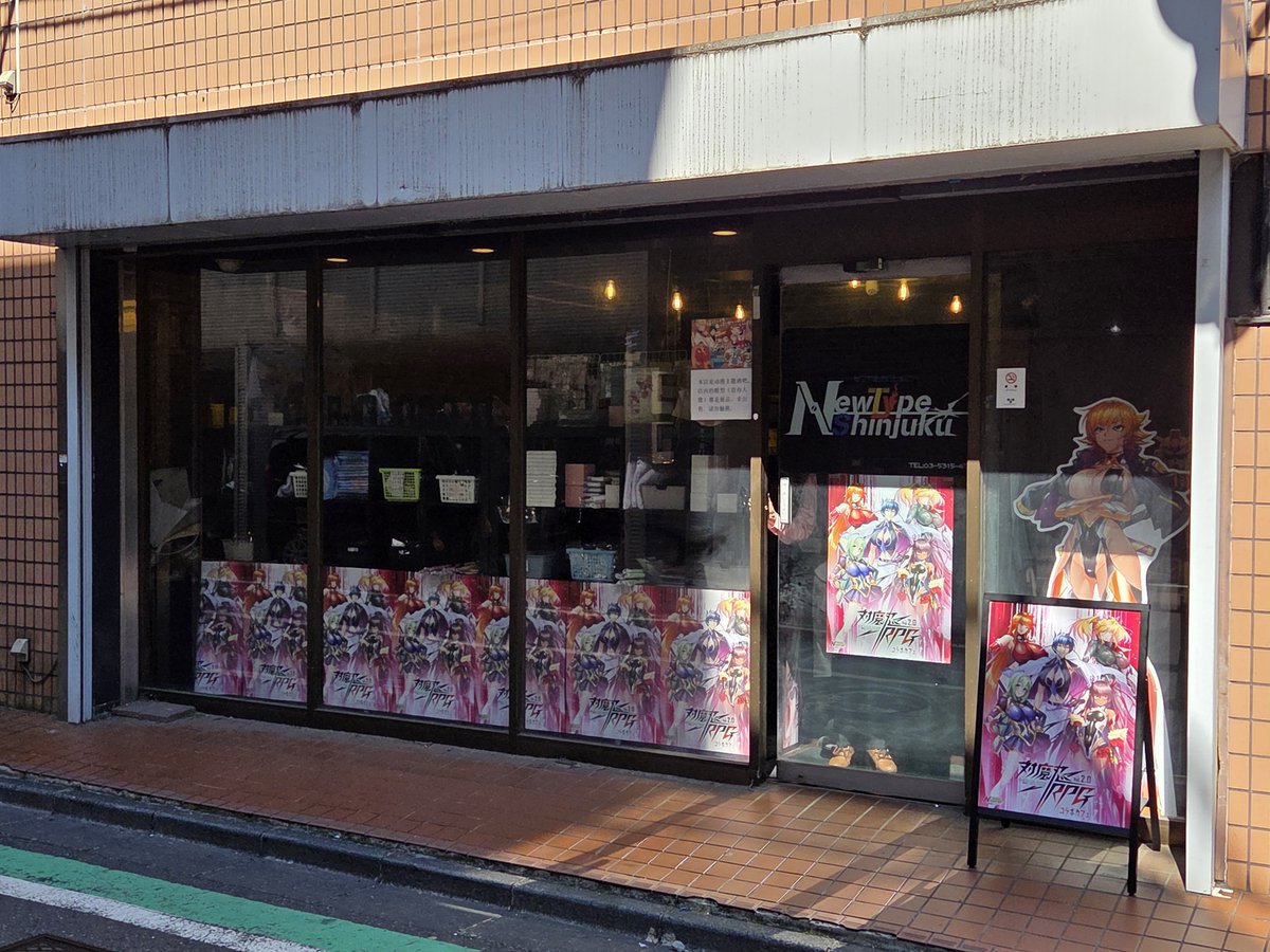 NewType新宿にて開催中の 『対魔忍RPGコラボカフェ』の様子をお届け