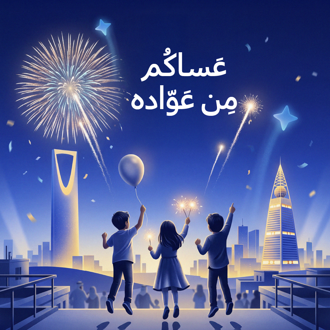 Samsung Saudi Arabia tweet media