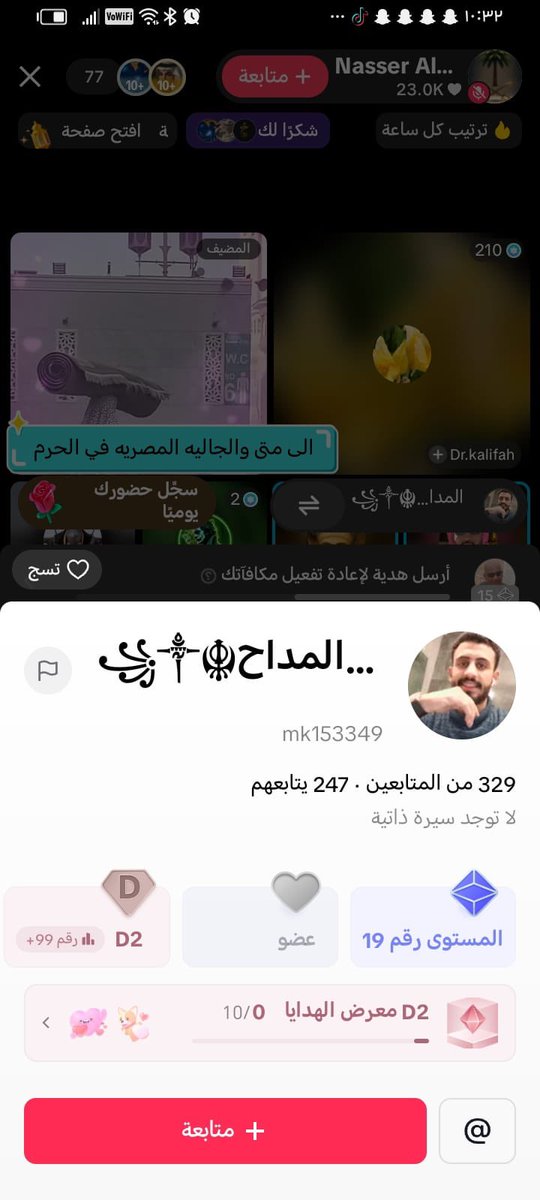 علي البكري ( ابو الجن ) tweet media