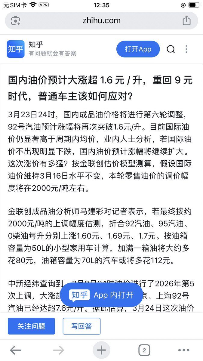 Hellogu110's tweet photo. 我们怎么办 https://t.co/XGg4DoAYja