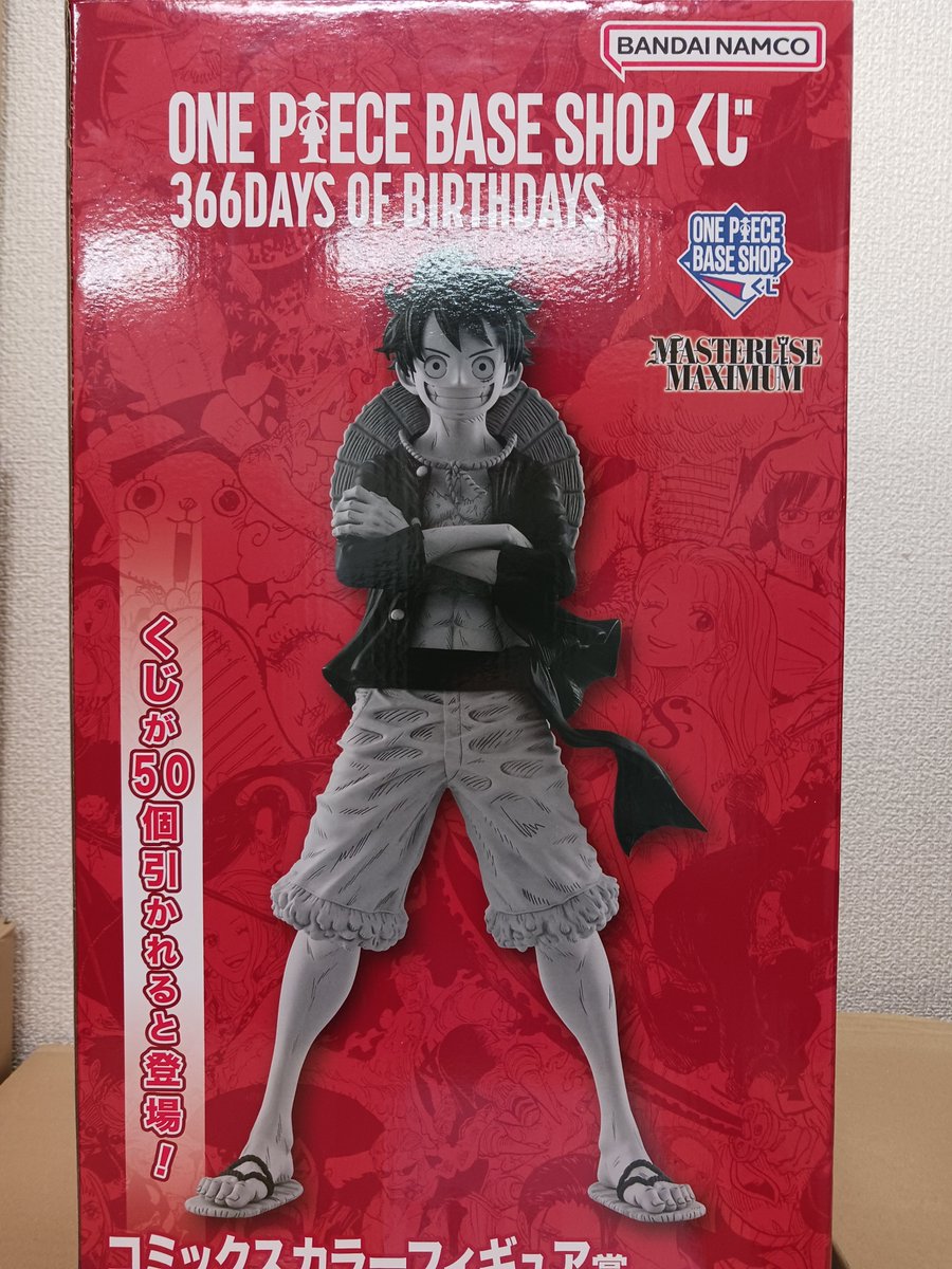 ONEPIECE BASE SHOP くじ 366DAYS OF BIRTHDAYS #モンキー・D・ルフィ