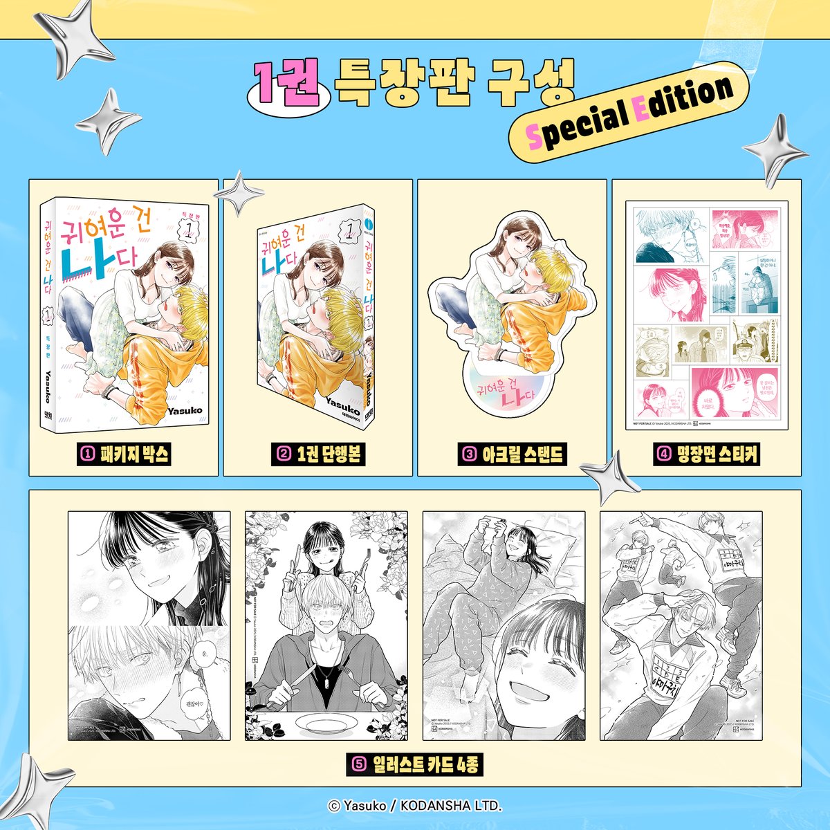 대원씨아이 코믹스 tweet media