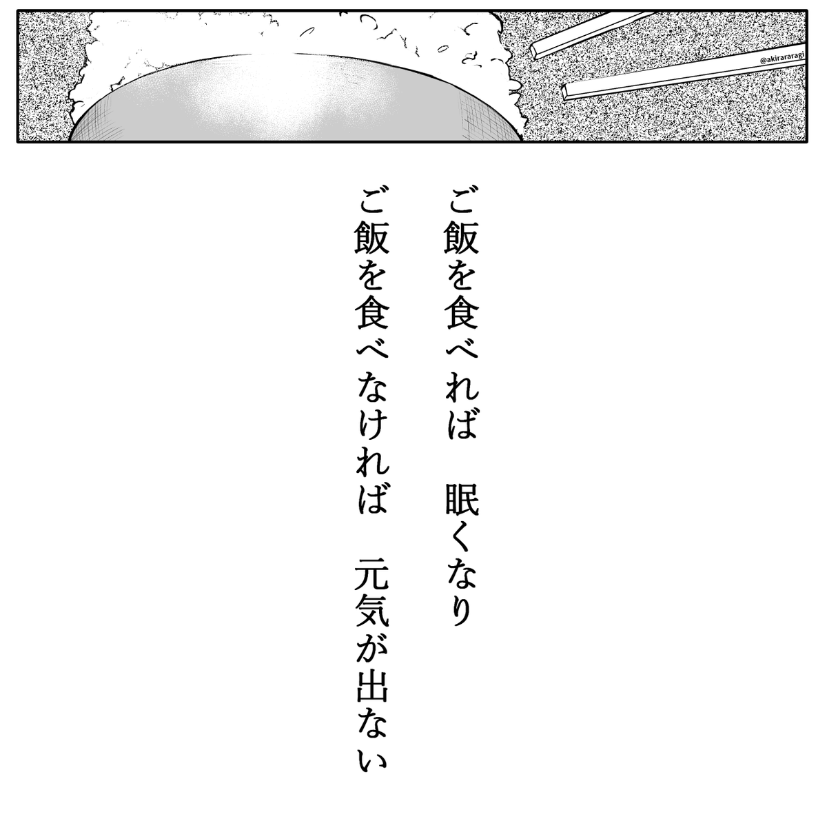 最近作業中ずっとこれ… 