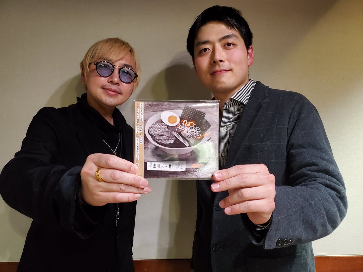 tokyofm's tweet image. 深夜2時
AUGER Kiss our humanity 心に触れて”整える”時間

ジャズピアニスト/作曲家 魚返明未さん🎹🎶

これまでの活動、最新アルバムの制作秘話、
心と体の整え方をお聞きします。

@mymaitake
@may_inoue0514
#AUGER #鈴木曜 #JAZZ #ピアニスト #作曲家
#魚返明未 #井上銘 #TOKYOFM #radiko