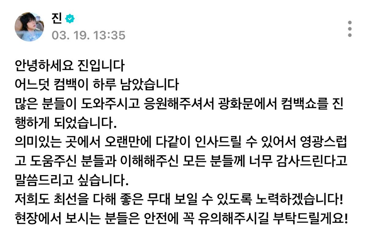 염하 tweet media