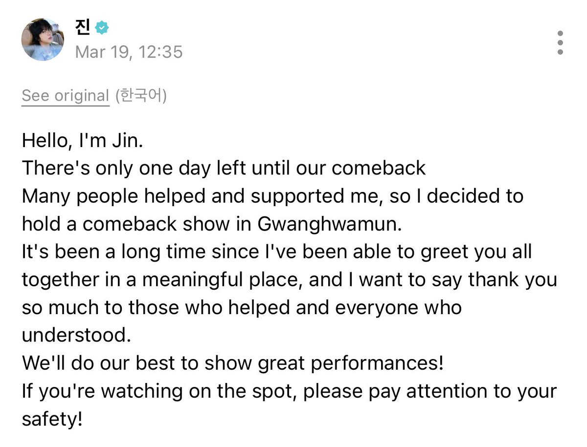 jin files tweet media