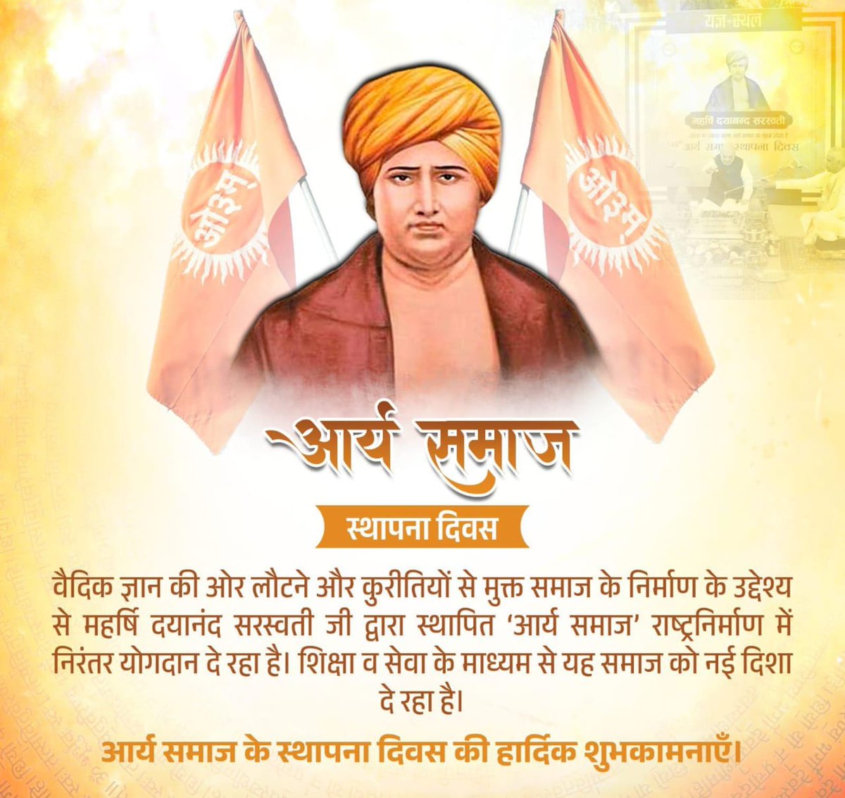 Mohan Lal Badoli tweet media