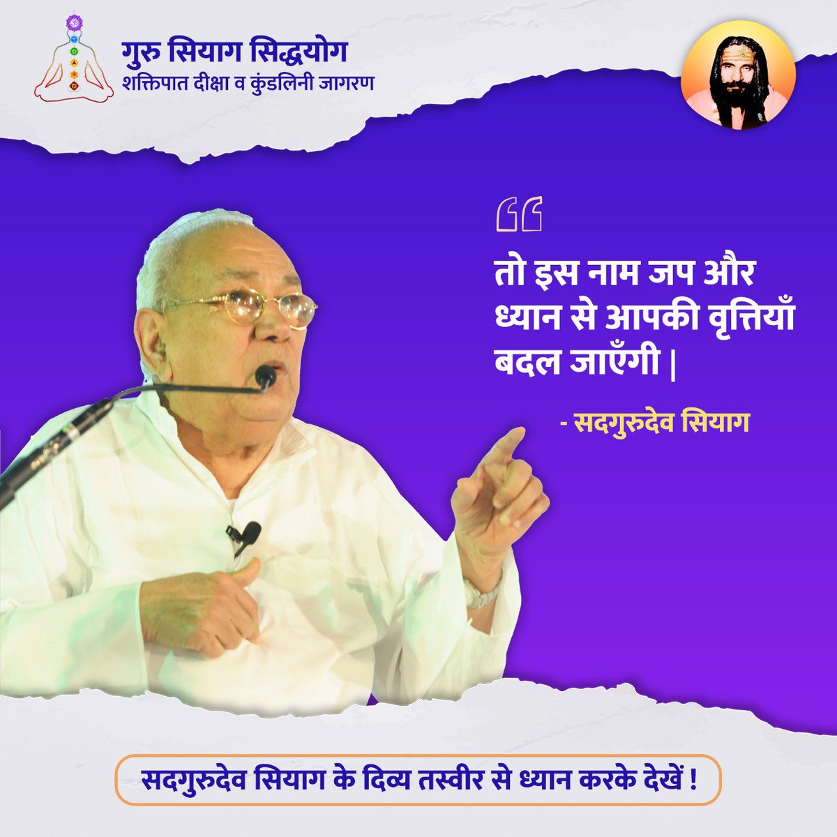 MahaRana ( Kavita) tweet media