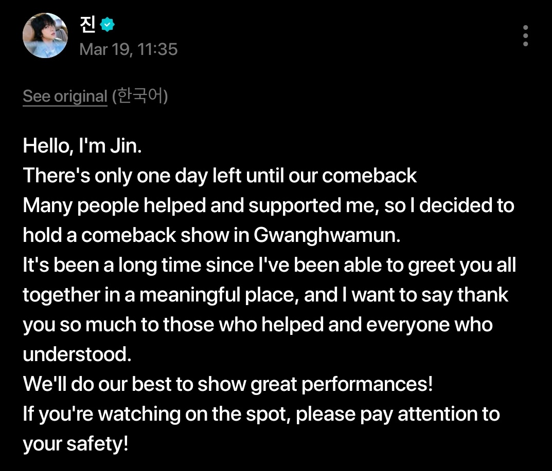 jin hyung update weverse