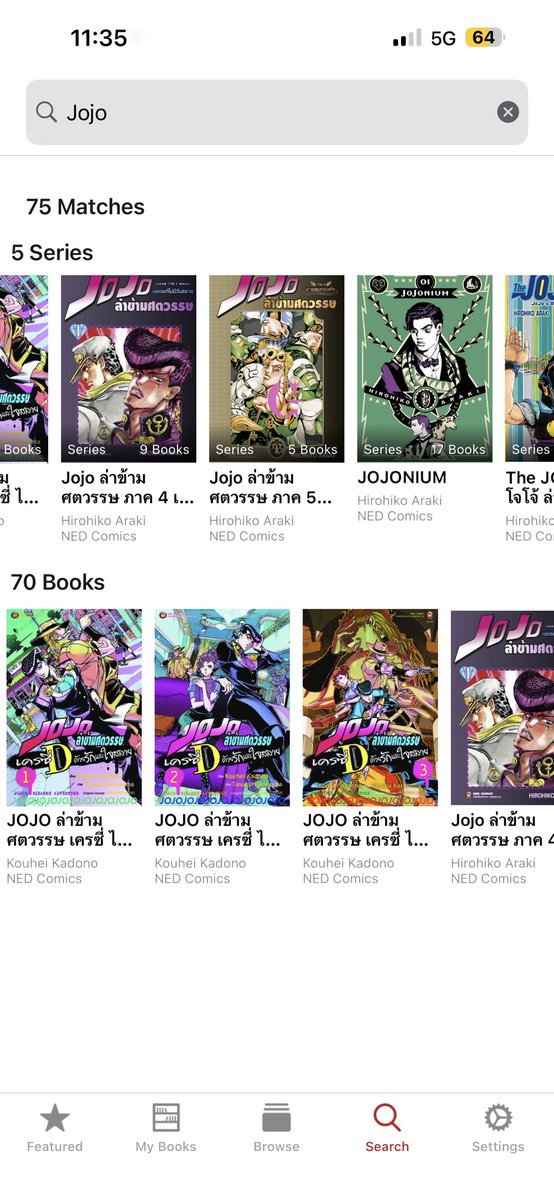 Johnnyอ่านว่าโจนี่ tweet media