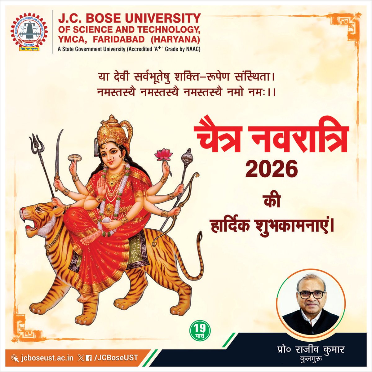 JC Bose UST, YMCA, Faridabad tweet media