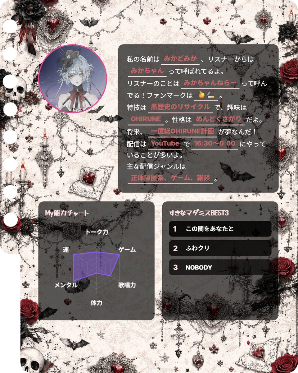 jotecocco's tweet photo. ババンバちゃん @BBNB88 の作ったプロフ帳サービス
早速作ってみたよ!!
ファンマークは特にないので今適当に考えましたw
#プロフィール帳 #ProfileCardMaker
https://t.co/cYqjF3sssS https://t.co/PtJWbeE7Dg