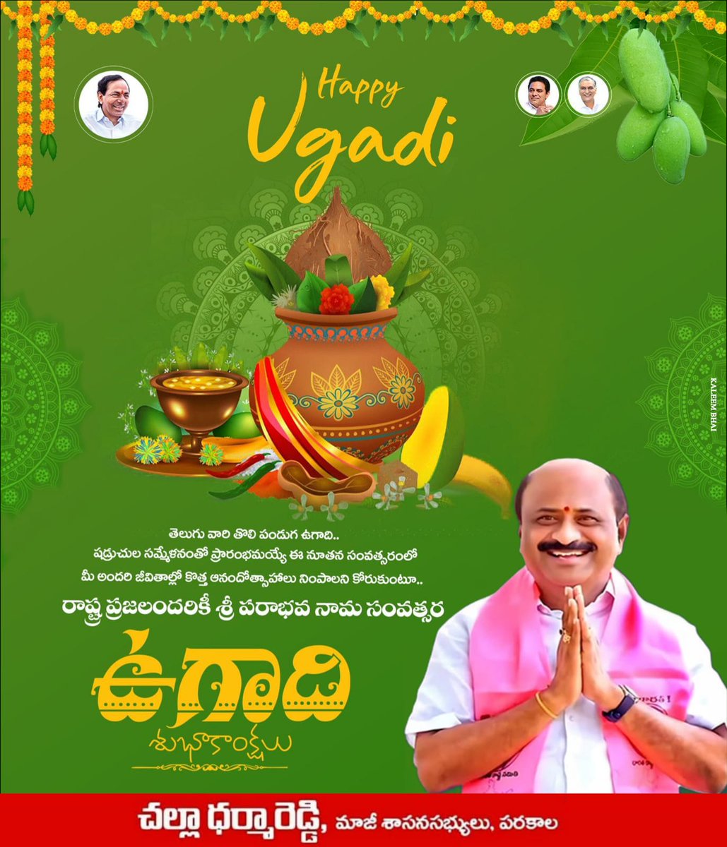 Challa Dharmareddy tweet media