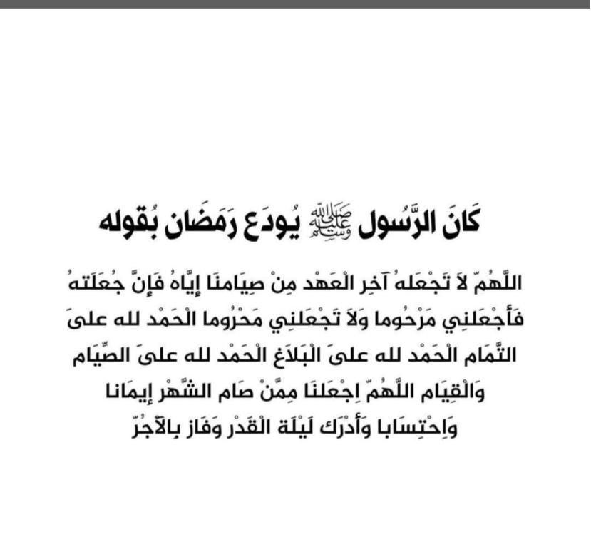 رعد tweet media