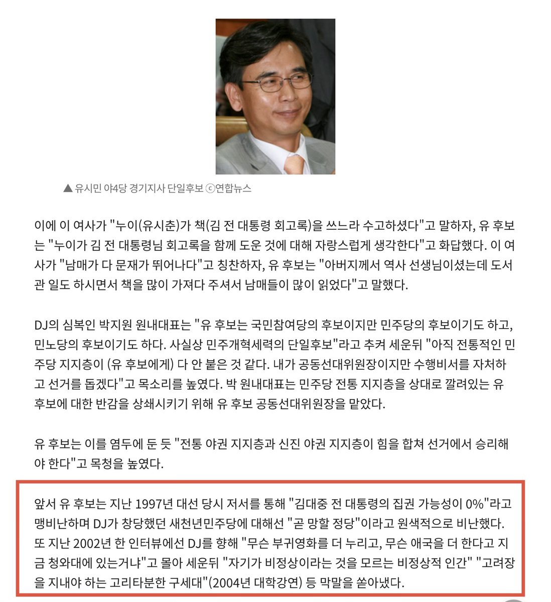 타밍🐳🇰🇷🐹 tweet media