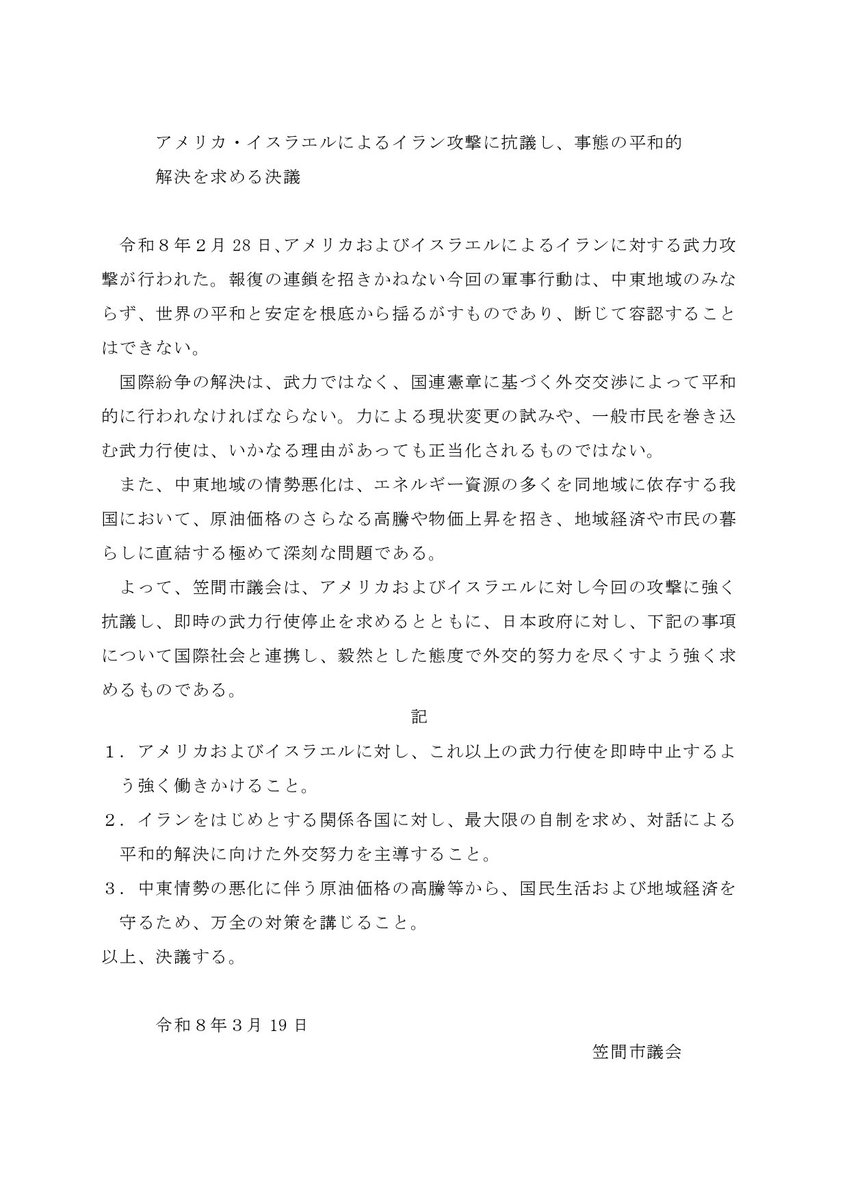 石松としお tweet media