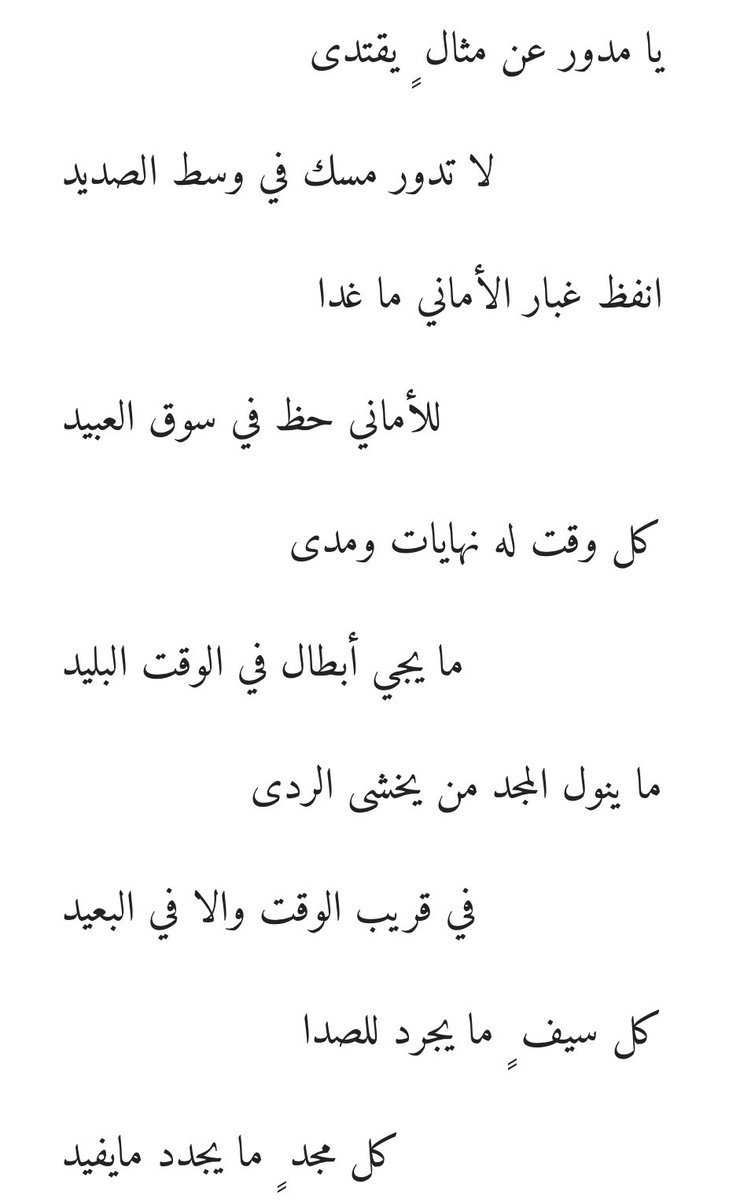 Abdulrahman tweet media