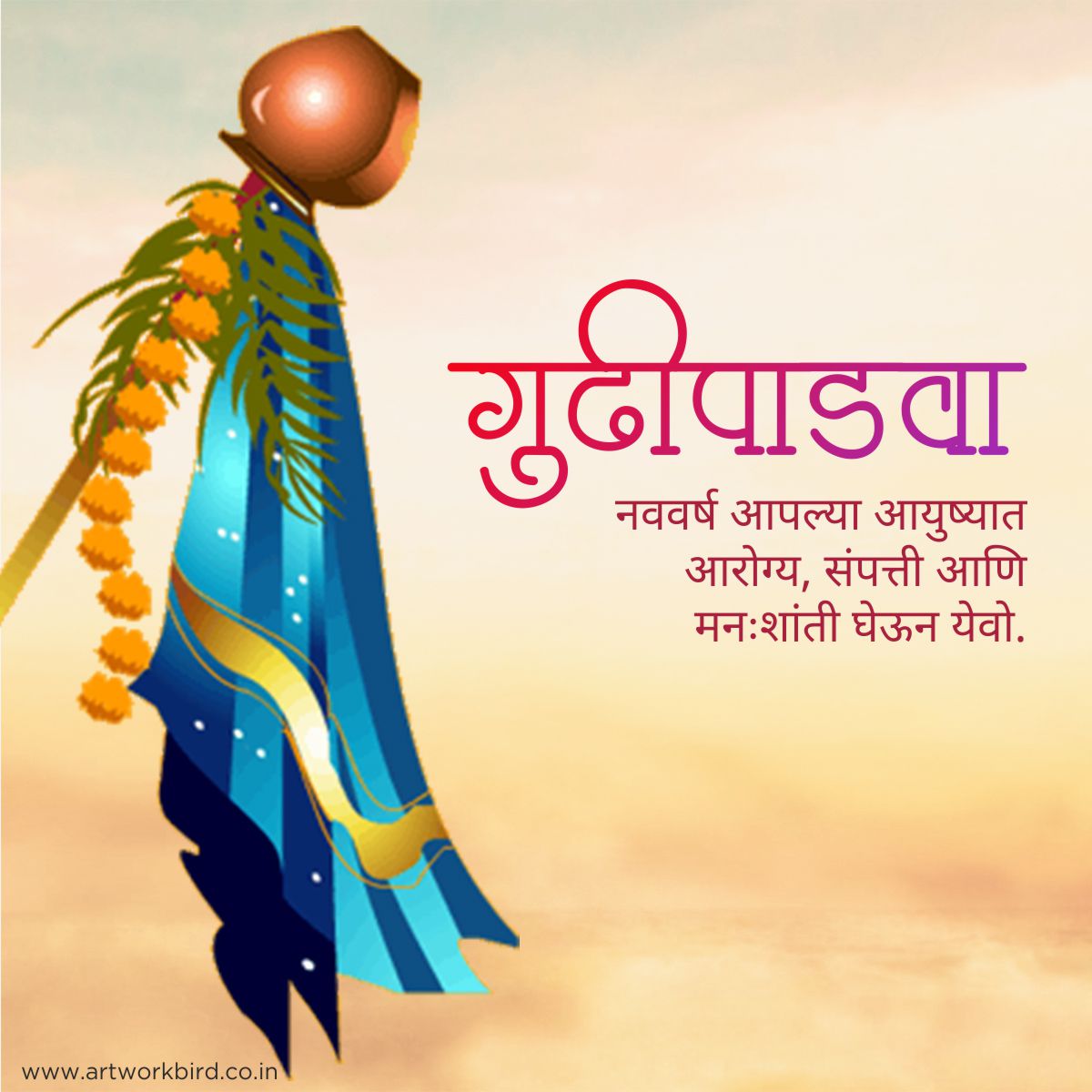 Ajay Apte tweet media