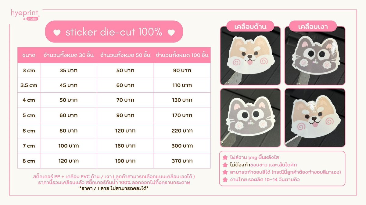 ˣ hyeprint ♡ tweet media