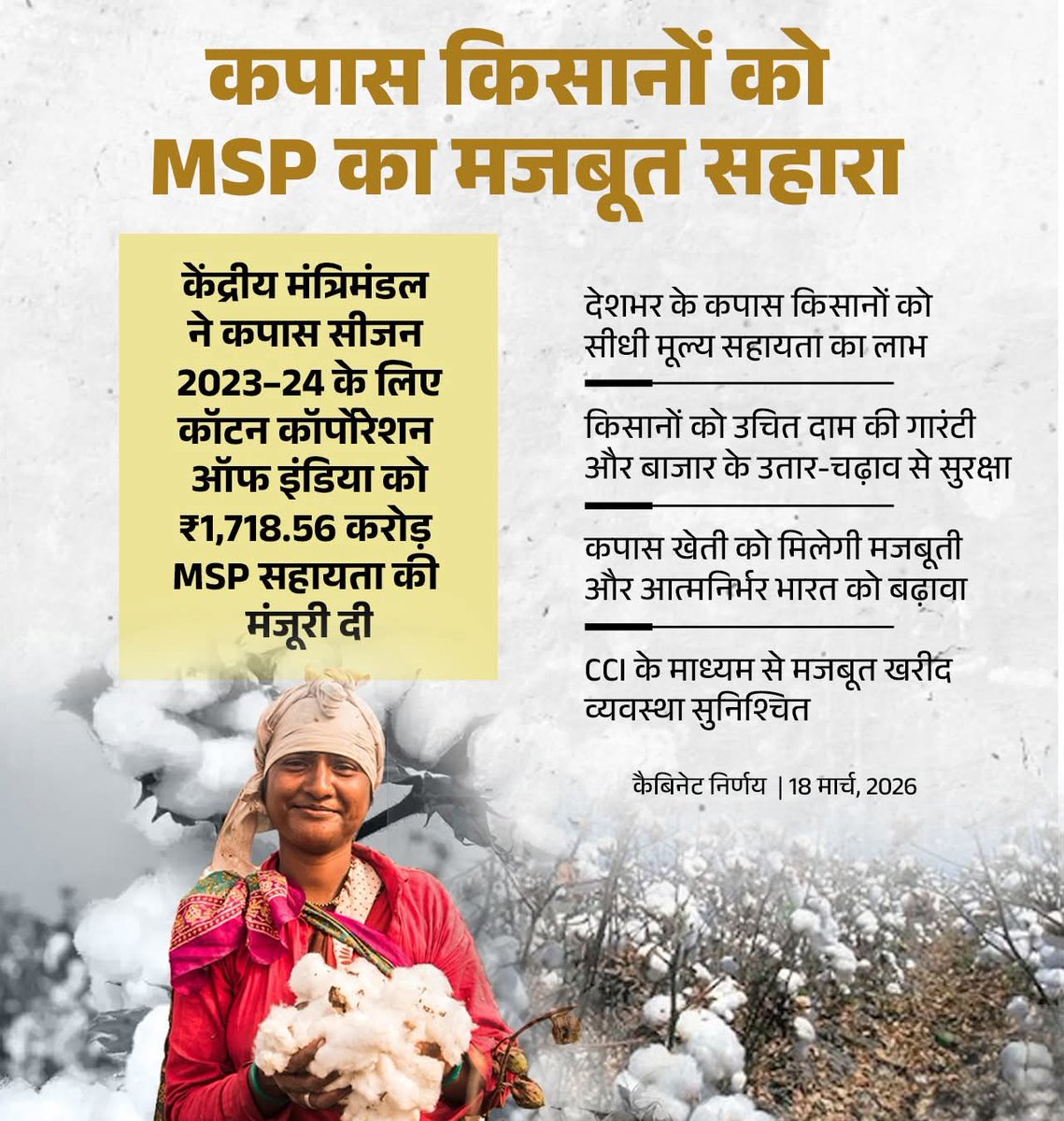 Sandhya Ray tweet media