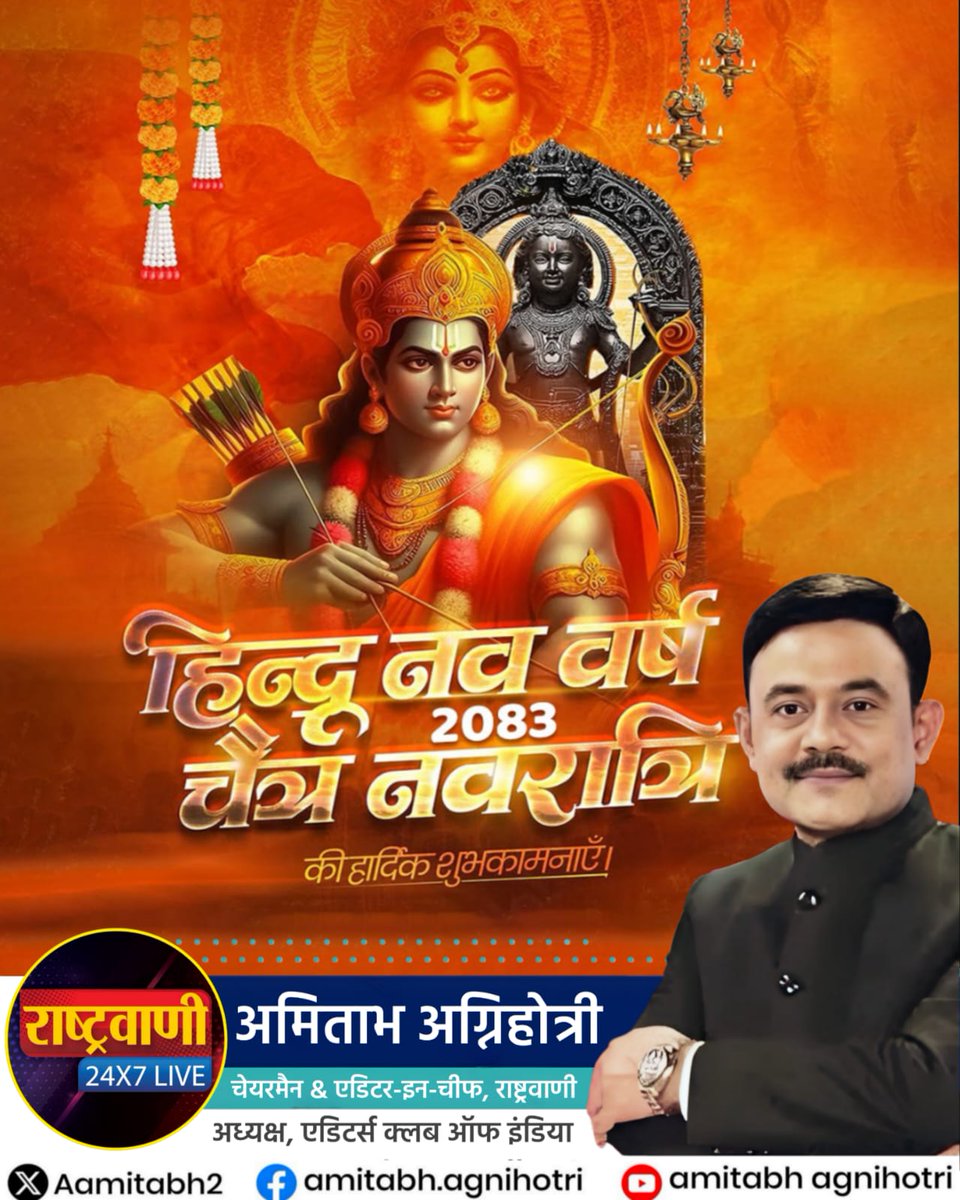 Amitabh Agnihotri tweet media