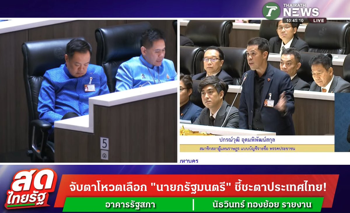 กัปตันคนเนิร์ด tweet media