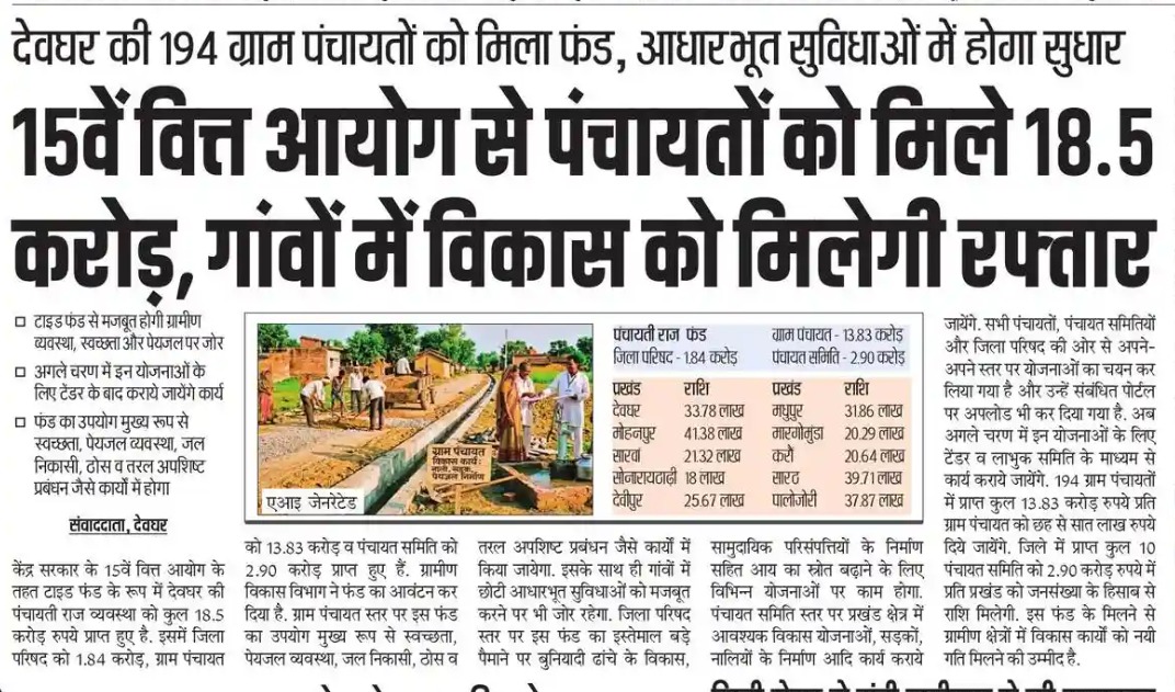 Dr Nishikant Dubey tweet media